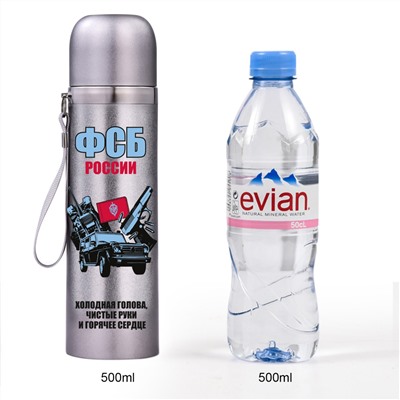 Бутылка термос «ФСБ», – эргономичная форма и подарок в виде темляка №20