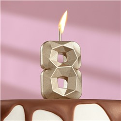 Свеча в торт на шпажке «Алмаз», цифра "8", шампань, 4,5 см