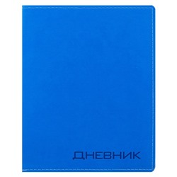 Премиум-дневник универсальный, для 1-11 класса Vivella, обложка искусственная кожа, светло-синий