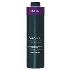 VED/B1 Молочный блеск-бальзам для волос VEDMA by ESTEL, 1000 мл