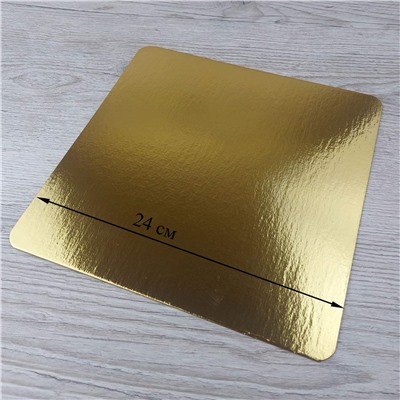 Подложки для кондитерских изделий Квадрат Золото/серебро 24х24 см 10 шт