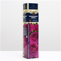 Саженец розы Фиолетовая мечта Весна 2023, 1 шт.