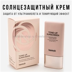 Солнцезащитный тонирующий праймер Heimish Bulgarian Rose Tone-up Sunscreen 30ml (51)