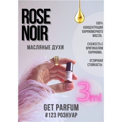 Rose Noir / GET PARFUM 123