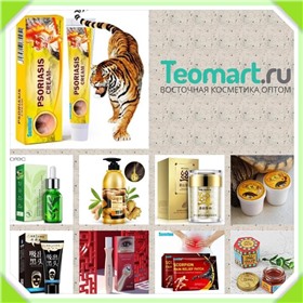 Teomart - брендовая косметика оптом