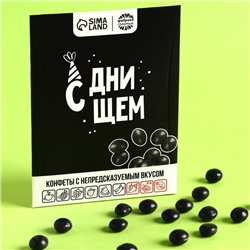 Жевательные конфеты «С днищем» с непредсказуемым вкусом, 15 г.