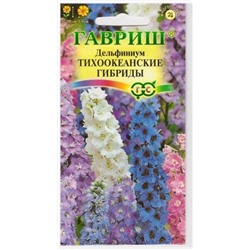 Дельфиниум Тихоокеанские гибриды (Код: 9023)