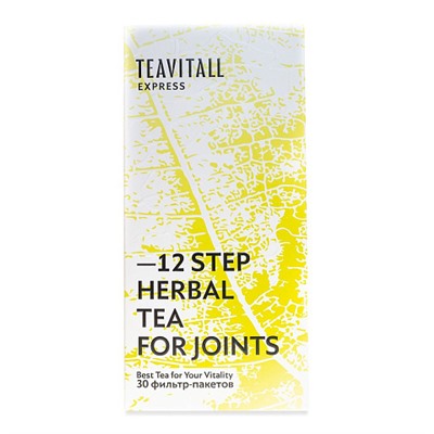 Гринвей Чайный напиток для оздоровления суставов TeaVitall Express Step 12, 30 фильтр-пакетов