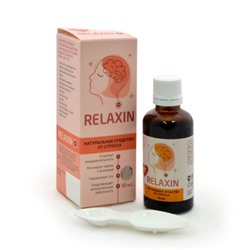 RELAXIN — натуральное средство от стресса, 50мл
