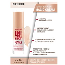 Тональный крем Magic cream тон 20