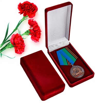 Юбилейная медаль "85 лет ВДВ", - в бархатистом подарочном футляре №262(212)