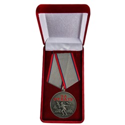 Медаль "За отвагу" участнику СВО в подарочном футляре, (37 мм) №1997