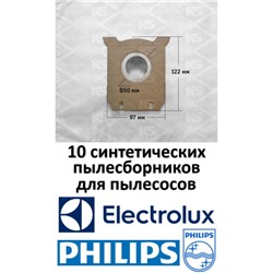 Пылесборники EX01S-10 (синтетические)