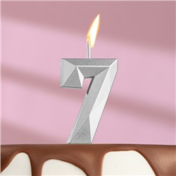 Свеча в торт на шпажке «Алмаз», цифра "7", серебряная, 4,5 см