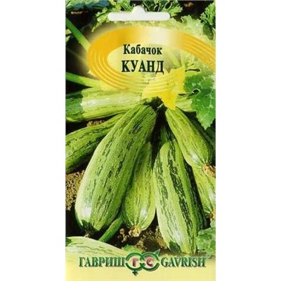 Куанд кабачок 2г (г)