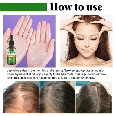 Эфирное масло розмарина для ухода за волосами, против выпадения волос