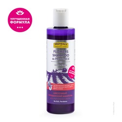 Цветочный прованский шампунь  сила и блеск для нормальных волос серии «Provence organic herbs»