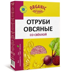 Отруби "Овсяные со свеклой"