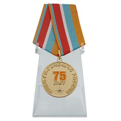 Памятная медаль «Гражданская оборона» на подставке, - для коллекционеров и истинных ценителей наград №358 (103)
