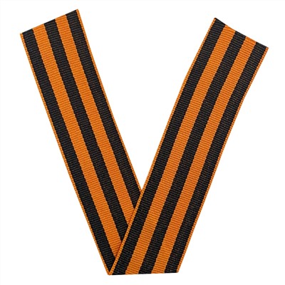 Ленточка V георгиевская (3,5x30 см), - патриотический символ Победы