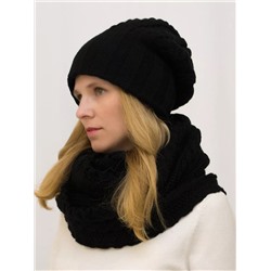 Комплект зимний женский шапка+снуд Марта (Цвет черный), размер 56-58, шерсть 30%