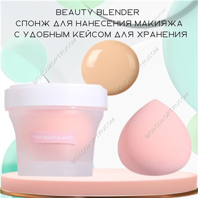 Beauty Blender - спонж для нанесения макияжа.