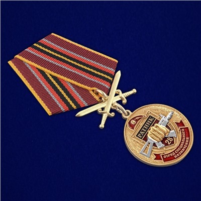 Медаль За службу в 28 ОСН "Ратник" в футляре с удостоверением, №2938
