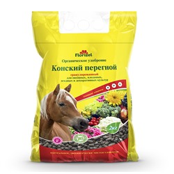 Конский Перегной Florizel 2 кг (1упак/10шт) БМ