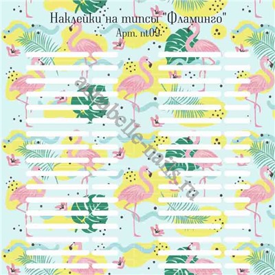 Freedecor, Наклейки на типсы «Фламинго» №nt09, 50шт