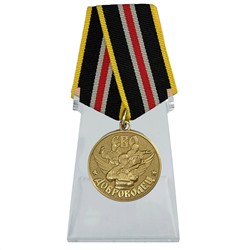 Медаль "Доброволец" участнику СВО на подставке, №2993
