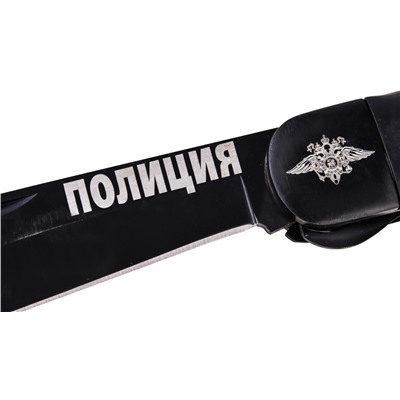 Складной нож "Полиция", (Ограниченная подарочная серия для сотрудников МВД! Качественная сталь ножа и пилы, низкая цена. Только в военторге Военпро!)