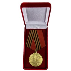 Медаль "50 лет Победы в Великой Отечественной войне", в презентабельном бархатистом футляре №597(359), (Муляж)