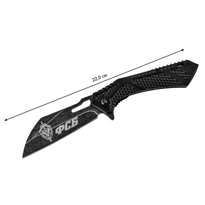 Складной нож «ФСБ» в новом дизайне, - серьезный тактический нож с клинком из стали 3Cr13. Отличный подарок для всех сотрудников ФСБ по лучшей цене №124