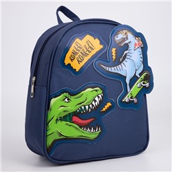 Рюкзак текстильный «Динозавры», с нашивками, 27×23×10 см