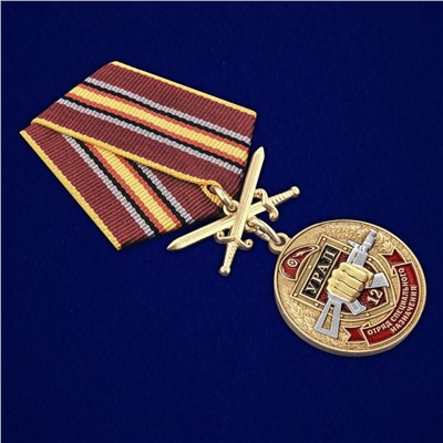Медаль За службу в 12 ОСН "Урал" на подставке, №2936