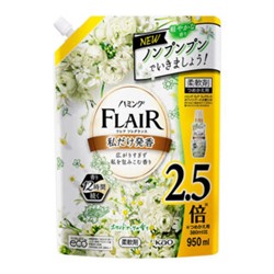 Кондиционер-смягчитель для белья с изящным ароматом белых цветов Flair Fragrance White Bouquet, Kao 950 мл (мягкая упаковка с крышкой)