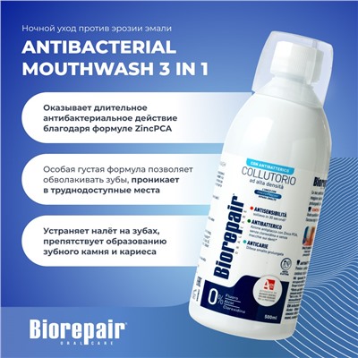 Biorepair Mouthwash Antibacterial / Биорепейр ополаскиватель для полости рта 500 мл