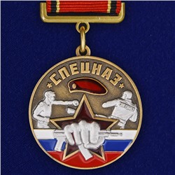 Медаль "Ветеран Спецназа Росгвардии", №1918