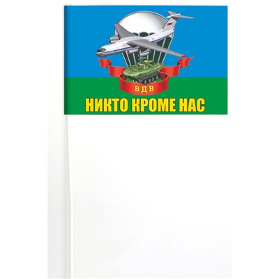 Флажок ВДВ на палочке с девизом, №6921