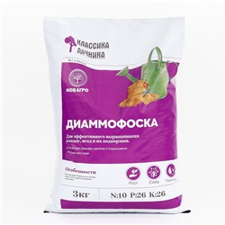 Удобрение минеральное "Классика дачника", Диаммофоска, 3 кг