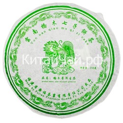 Чай Пуэр шен Блин - Киу Му - (шен) - 180-200 гр