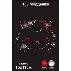 138 Термоаппликация из страз Мордашка 15х11см стекло кристалл + красный