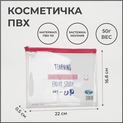 Косметичка на молнии, цвет розовый