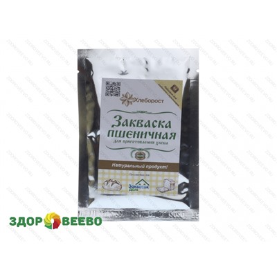 Закваска пшеничная для приготовления хлеба - Хлеборост (пакет 35гр) Артикул: 490