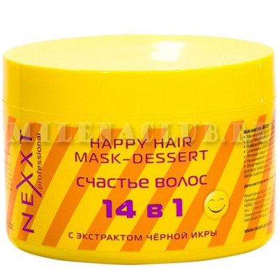 NEXXT Маска – десерт счастье волос Happy Hair Mask - Dessert 500 мл.