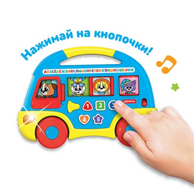 Музыкальная игрушка  Азбукварик 2808В Автобус Первые знания