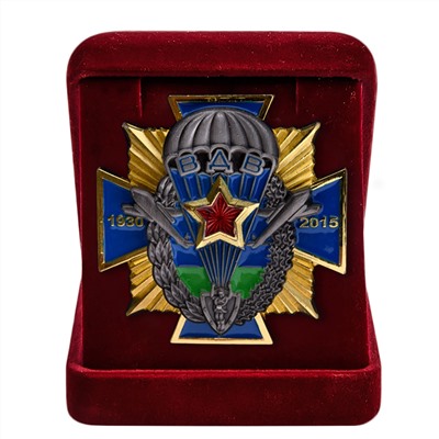 Юбилейный орден ВДВ в футляре, - подарочном, красного цвета №216(574)