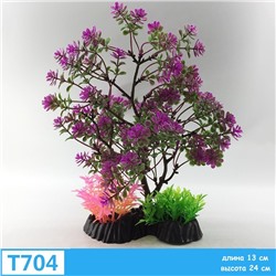 Искусственное аквариумное растение Дерево, 13х24 см