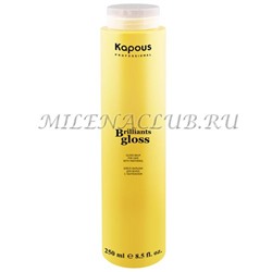 Kapous Блеск-бальзам для волос с пантенолом "Brilliants Gloss" 250 мл.