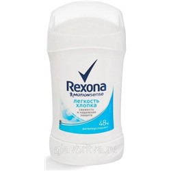 Дезодорант-Антиперспирант Rexona Motionsense стик Легкость/ Свежесть хлопка 40 мл